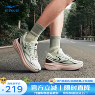鴻星爾克（ERKE）跑步鞋新款防滑緩震跑鞋舒適減震男鞋休閑戶外運動鞋【縱橫2.0】 淺豆綠/甜葡萄 39