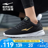 鴻星爾克跑步鞋夏季透氣男鞋輕質(zhì)休閑鞋減震入門(mén)跑鞋男子運(yùn)動(dòng)鞋子經(jīng)典款 國(guó)王金-2113 42