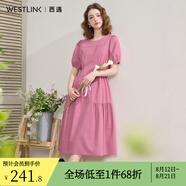 西遇法式溫柔設計感抽褶連衣裙女泡泡袖收腰中長(cháng)裙A字裙 粉紅色 S (155)