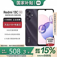 小米R(shí)edmi 13C 【國(guó)家補(bǔ)貼】小米紅米/Redmi 13C 5G學(xué)生大屏大聲音大電池長(zhǎng)續(xù)航老年機(jī)備用機(jī)全網(wǎng)通 星巖黑 4GB+128GB