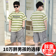 無標(biāo)優(yōu)品肥胖大碼男童套裝夏100斤胖孩胖男童套裝夏裝加肥加大胖孩子棉短 綠色(SHAKALA字母款夏套) 160碼適合體重100-120斤 均碼