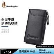 暇步士（Hush Puppies）鑰匙包男士外置卡位便攜鑰匙扣多功能收納包禮盒裝生日禮物