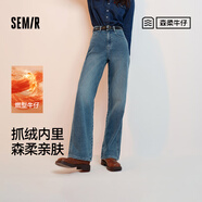 森馬（Semir）森柔牛仔|牛仔褲女抓毛拖地褲顯腿直2024冬季闊腿褲109724124001