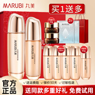 丸美（MARUBI）雙膠原水乳護膚品套裝禮盒重組膠原蛋白套裝補水保濕緊致抗皺官方 1【店長(cháng)推薦】水+乳+