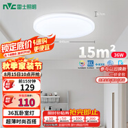 雷士（NVC）LED照明吸頂燈簡(jiǎn)約超薄臥室書(shū)房過(guò)道陽(yáng)臺IP40包安裝 如雪-36W 