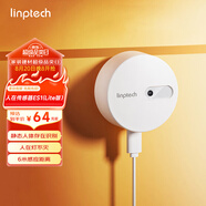 領(lǐng)普科技人在傳感器ES1 智能聯(lián)動(dòng)人體智能感應 已接入米家APP 側裝Lite版