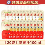 福樂(lè )正哈嘍小孩果汁飲料蘋(píng)果汁梨汁桔梗飲品韓國進(jìn)口原裝便攜吸吸 【20袋】蘋(píng)果汁100ml