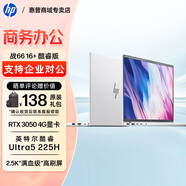 惠普（HP） 戰(zhàn)66 14+/16+酷睿版輕薄便攜筆記本電腦 家用學(xué)生上網(wǎng)課商務(wù)辦公游戲本手提電腦 定制 16'U5 225H RTX3050 4G顯卡 32G 2TB固態(tài) 長續(xù)航高性能