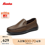 拔佳（Bata）樂(lè )福鞋男2025秋季商場(chǎng)新款商務(wù)休閑通勤牛羊皮一腳蹬24169CM5 棕色 38