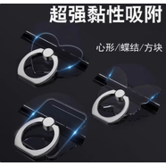 三棲虎手機保護殼指環(huán)扣扣背膜吸盤強力黏貼式透明桌面支撐架桌面架通用 隱形透明指環(huán)扣心形+方形+蝴蝶3