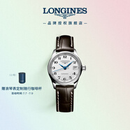 浪琴（LONGINES）瑞士手表 名匠系列 機(jī)械皮帶女表L21284783