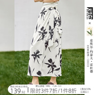 對白X凱伊萊文聯(lián)名復(fù)古圍裹式剪影印花半身裙女2025夏新款直筒裙 米底黑花 L