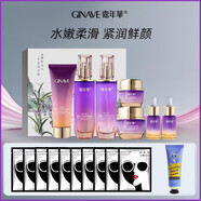 嘉年華蘭花面部護膚套裝禮盒保濕潔面爽膚水乳液面霜眼霜精華