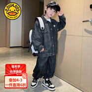 G.DUCKKIDS小黃鴨童男童套裝春秋2024新款兒童牛仔衣帥氣韓版大童男孩秋裝 黑色 100 (建議身高90-100 3-4歲)