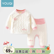 優(yōu)奇嬰兒衣服秋冬夾棉套裝寶寶護肚內(nèi)衣高腰褲保暖三層夾棉可開襠冬季 小花粉色 90