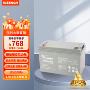 VISENCH威神6FM100G UPS不間斷電源電池免維護鉛酸蓄電池12V100AH UPS電源 EPS直流屏專(zhuān)用