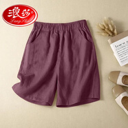浪莎（LangSha）出口日單尾貨女薄款亞麻短褲休閑五分熱褲棉麻闊腿褲 豆沙色【棉麻-超好質(zhì)感】 M 91-105斤