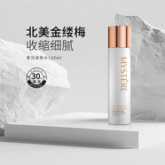 蜜雪兒（MYSTERE）哈爾濱高保濕柔潤緊膚水120ml北美金縷梅收緊毛孔補(bǔ)水爽膚水 緊膚水