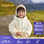 巴拉巴拉童裝兒童羽絨服女童2024冬裝女小童寶寶保暖云朵外套208424107015