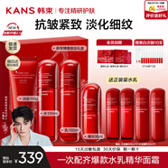 韓束（KanS）小蠻腰套裝女抗皺緊致化妝品紅蠻腰水乳護(hù)膚品禮盒送女友媽媽禮物 抗皺緊致4件套：潔面+水+乳+精華