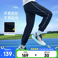 安踏兒童褲子男童裝2025年秋裝百搭透氣針織運(yùn)動(dòng)長(zhǎng)褲學(xué)生時(shí)尚休閑褲 【秋款】深夜藍(lán)7706-2 165 cm