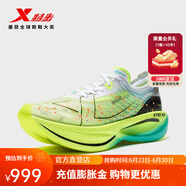 特步競(jìng)速160X3.0 PRO跑鞋馬拉松競(jìng)速碳板長(zhǎng)跑PB運(yùn)動(dòng)鞋 新白色/極光綠/黑-男 39.5