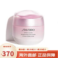 資生堂（Shiseido）面霜光透耀白凝霜光透皙白美白霜祛斑霜櫻花保濕亮白夜間修護(hù)面霜 光透耀白日霜50ml
