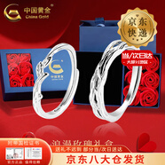 中國黃金足銀連理枝戒指情侶一對男女款指環(huán)手飾情人情人節(jié)生日禮物送愛人 京速達(dá)-玫瑰禮盒+連理枝情侶戒指