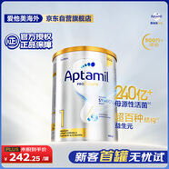 愛(ài)他美（Aptamil）白金澳洲版 嬰兒配方奶粉 1段(0-6月) 900g
