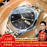 歐品客瑞士認(rèn)證品牌手表男機(jī)械表全自動(dòng)夜光防水男表進(jìn)口機(jī)芯男士手表 歐品客-3169-鋼帶間黑