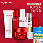 萱姿臻顏蛋白護膚緊致補水保濕7件套潔面水乳原液蛋白霜緊致眼霜粉底