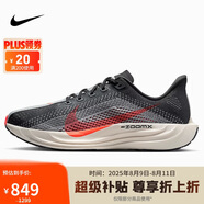 耐克NIKE男子跑步鞋減震 PEGASUS PLUS 運(yùn)動(dòng)鞋F(xiàn)Q7262-007黑灰紅42