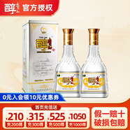 貴州醇貴州名酒 貴州醇 濃香型純糧高度白酒禮盒裝送禮 52度 500mL 2瓶 鐵貴 組合裝