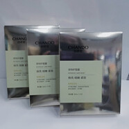 自然堂（CHANDO）特護面膜修護敏感舒緩強韌彈力煥亮細嫩緊致敏感肌適用15片 雪肌追光煥顏緊致面膜15片