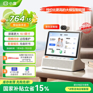 小度智能健康屏 定制版 【國家補(bǔ)貼】視頻通話問診 AI音箱 大模型音響 10寸大屏 遠(yuǎn)程看護(hù) 老人禮物
