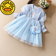 G.DUCKKIDS女童連衣裙秋冬裝新款?lèi)?ài)莎公主裙冰雪奇緣加絨女孩寶寶艾莎網(wǎng)紗裙 藍色春秋配包魔法棒皇冠 130 建議拍大一碼5-6歲