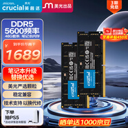 Crucial英睿達(dá) 96GB（48GB×2）套裝 DDR5 5600頻率 筆記本內(nèi)存條 美光（原鎂光）原廠顆粒
