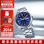 西鐵城（CITIZEN） 西鐵城男表自動(dòng)機(jī)械表NH8350-雙歷機(jī)械商務(wù)男士腕表禮物送男友 NH8400-87L