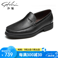 沙馳（SATCHI）男鞋 男士皮鞋一腳蹬皮鞋男商務(wù)休閑鞋  21782037Z 黑色A 39