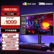 AOC 24.5英寸 240Hz超頻280Hz IPS快速液晶 1ms HDR400 出廠校色 大烏茲 游戲電競(jìng)電腦顯示器 25G3Z