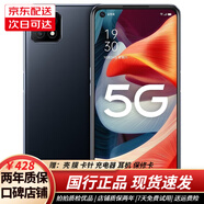 OPPO A53 5G全網(wǎng)通 雙卡 二手手機(jī) 90Hz超清護(hù)眼屏 全面屏拍照視頻 95新 秘夜黑 8GB+128GB