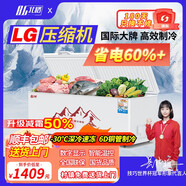 北格大冰柜商用全冷凍大型冷柜大容量單溫雙溫2米冰箱 雙開門300升 500升 700升以上 臥式冷藏冷凍兩用 998 單溫 智能款LG定頻壓機一級能效-省電低耗