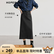 紅袖氣質(zhì)直筒長(zhǎng)裙冬季2024新款女裝質(zhì)感后開(kāi)叉顯瘦通勤小眾加長(zhǎng)半身裙 黑050 M