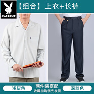 花花公子（PLAYBOY）爸爸夏裝冰絲襯衫男長袖中老年人白色襯衣夏季老人爺爺上衣服老頭 組合【淺灰色長袖襯衫+深藍(lán)長褲 39 【建議90-110斤】