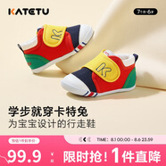 卡特兔學(xué)步鞋嬰兒童鞋早秋透氣網(wǎng)面鞋男女寶寶步前機(jī)能鞋幼兒室內(nèi)鞋XZ03