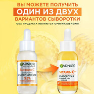 卡尼爾俄羅斯卡尼爾VC精華煙酰胺提亮膚色保濕增白30ml 卡尼爾精華/1瓶30ml