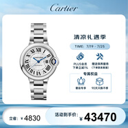 卡地亞(Cartier)瑞士手表藍氣球系列機械女表WSBB0044 禮物