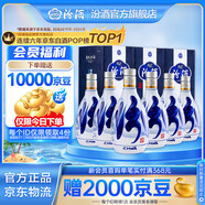 汾酒 青花20 清香型白酒 商務(wù)宴請送禮白酒 53度 500mL 6瓶 新老款包裝隨機發(fā)貨