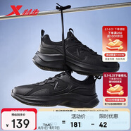 特步（XTEP）跑鞋運(yùn)動鞋革面防潑水緩震輕便軟底耐磨休閑男鞋跑步鞋黑色