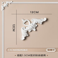 凡世紅pu線(xiàn)條法式角花仿石膏線(xiàn)裝飾條電視背景墻邊框造型線(xiàn)歐式天花吊頂 1.5cm款對(duì)稱(chēng)線(xiàn)角花Ⅱ 線(xiàn)條長(zhǎng)2.4m